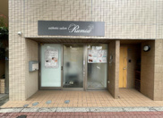 目白駅8分 AMビル 1階 10.78坪 サロン居抜きの画像