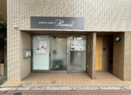 目白駅8分 AMビル 1階 10.78坪 サロン居抜きの画像