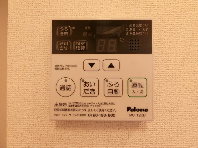 ラベンダー　Ａの設備