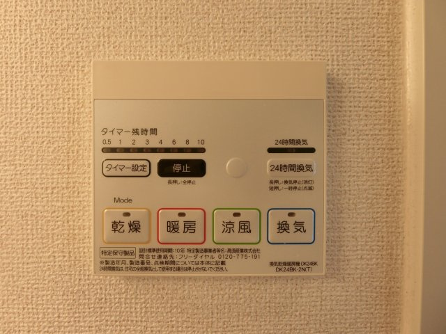 ラベンダー　Ａの設備