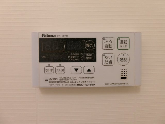 ラベンダー　Ａの設備