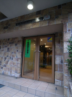 【エントランス】