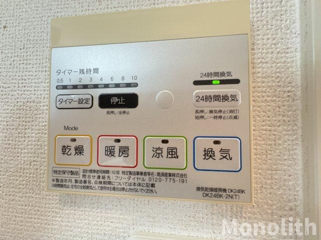 ポライトリーの設備