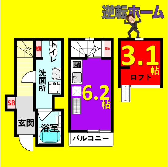 シャレイド豊田本町EAST　名古屋市賃貸　仲介手数料無料