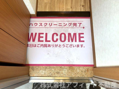 【エントランス】 | ミレニアム・ハイム1号館