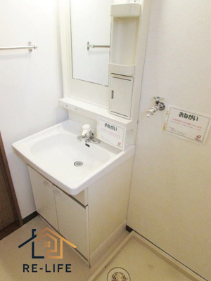 【洗面所】 | ミ－ツハオス