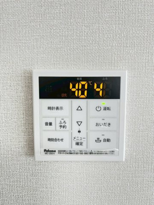 【その他】 | ハーモニーテラス末広町