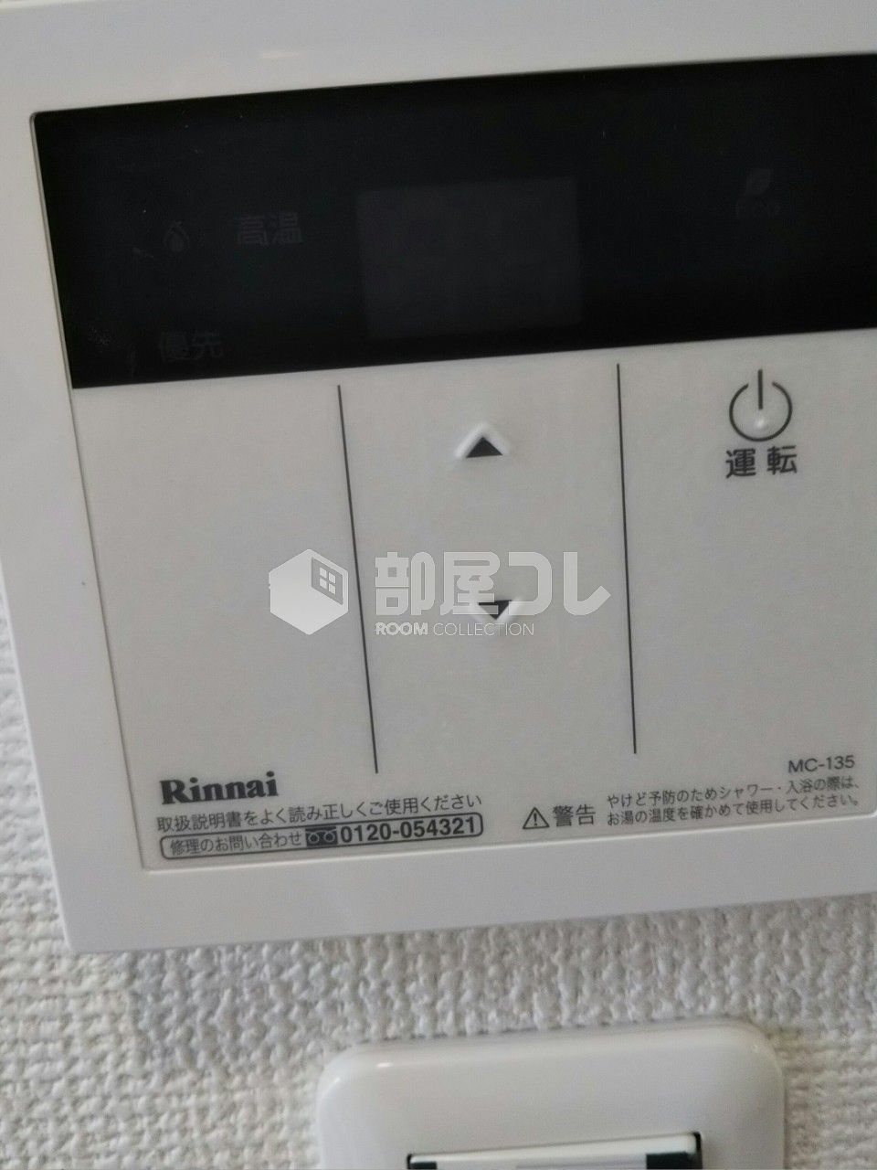 グランクオール西池袋の設備