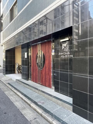 【エントランス】 | スカイコートパレス八丁堀