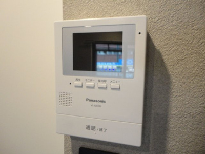 【セキュリティ】 | ホワイトキャッスル大橋壱番館