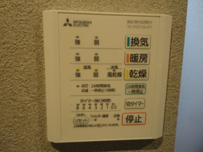 【エントランス】 | ホワイトキャッスル大橋壱番館