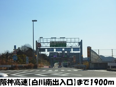 白川台倉庫付事務所Ａの周辺