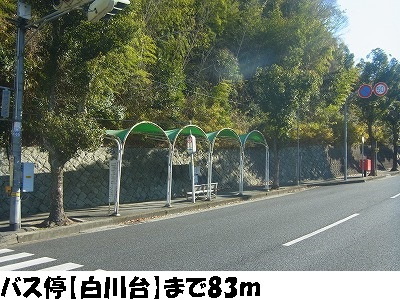 白川台倉庫付事務所Ａの周辺