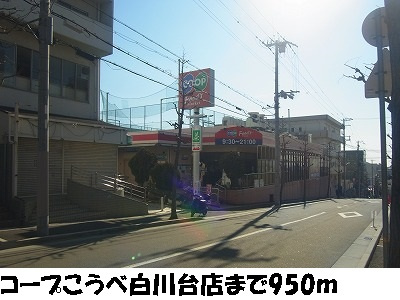 白川台倉庫付事務所Ａの周辺