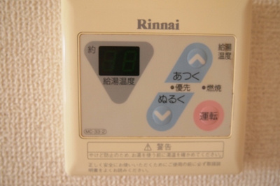 【その他】 | パークサイドコート1