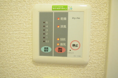 【その他】 | レオパレス　富堂 | 廊下