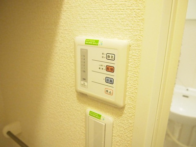 【その他】 | レオパレス　グッドウエスト | 設備