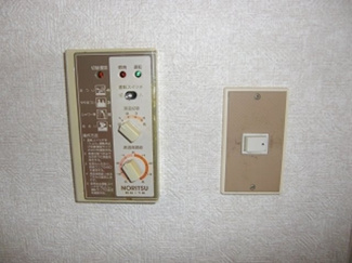 【その他】 | 矢追マンション