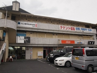 【その他】 | 通信ヨシエプラザ