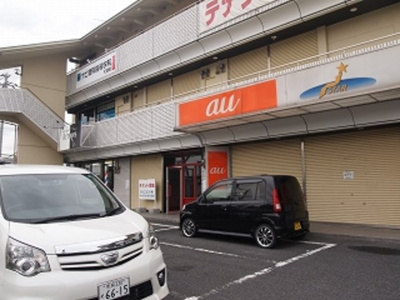 【その他】 | 通信ヨシエプラザ