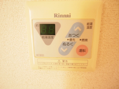 【その他】 | ソレイユ二階堂Ａ棟