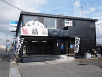 NEW245　3番館の画像