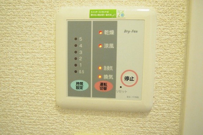 【その他】 | レオパレス悠 | 設備