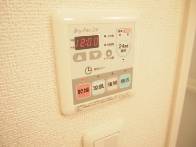 【その他】 | アプリコット | 設備