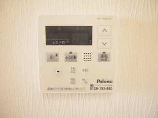 【内装】 | Merveille二階堂 | 設備