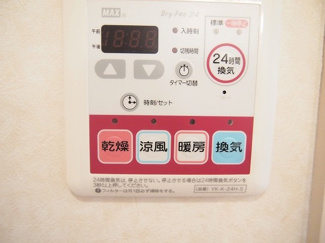 【設備】 | Merveille二階堂 | 設備