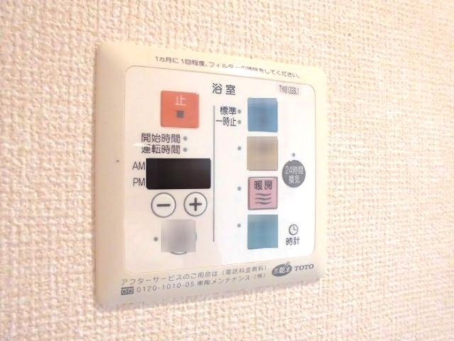 フジの設備|他部屋参考写真