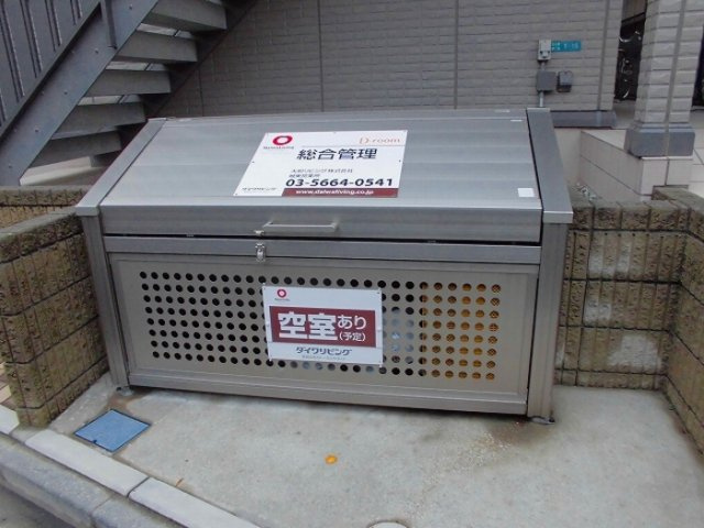 フジのその他共用部分