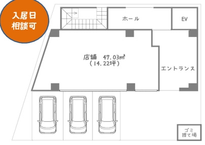 プロスピリティー堺東の間取り