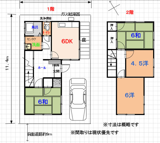 広弁天橋町売家の間取り
