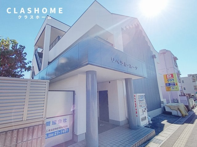 リベラル・オータ　　　刈谷市の賃貸ならクラスホーム刈谷店の外観