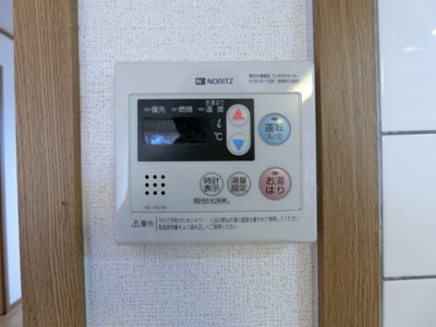 【設備】 | ジョリ・グレーヌ