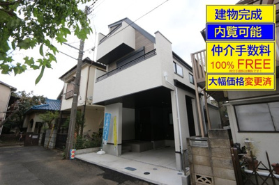 【外観】 | 【KEIAI STYLE】西東京市芝久保10期 | 〇建物完成済＋大幅価格変更＆仲介手数料無料(100%FREE)＋誠心誠意の値引き交渉！内覧可能。ぜひお問合せ下さい！内覧は、土日平日及び夜間・【これから】【今から】に精一杯対応〇