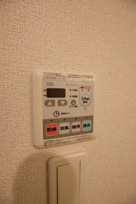 【設備】 | ヴィティス・ハイツ | 浴室乾燥機