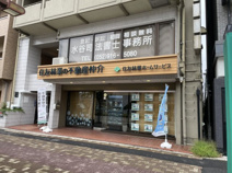 寿々やマンション大曽根の画像