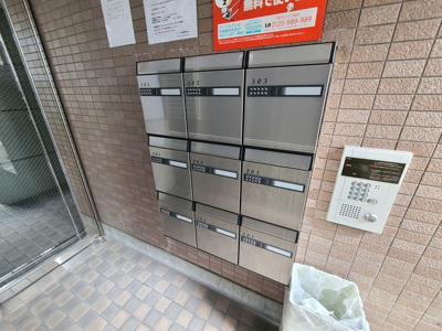 【その他共用部分】 | ブランドール・サム | 集合郵便受けです