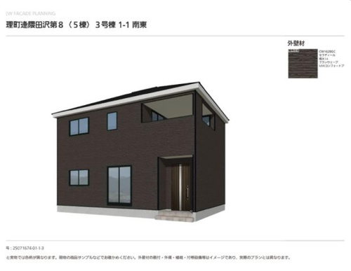 亘理町逢隈田沢第８－3号棟の画像