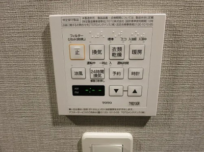 【設備】 | ブランシエスタ王子