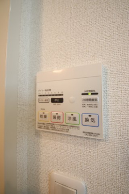 【設備】 | ヴェルデアッカ | 浴室乾燥機