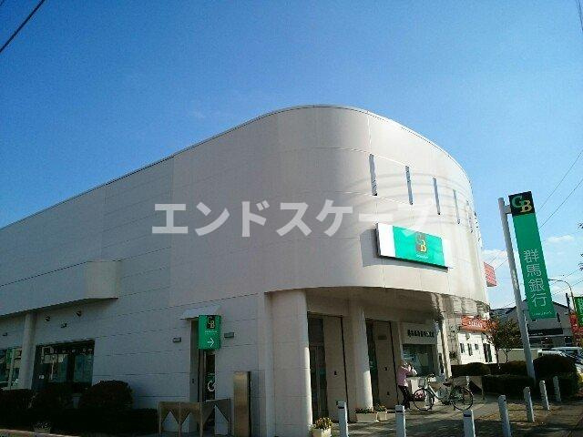 グレース－Ｍの周辺|群馬銀行高崎東支店まで280m
高崎、前橋のお部屋探しはエンドスケープまで！お客様の理想お聞かせ下さい♪