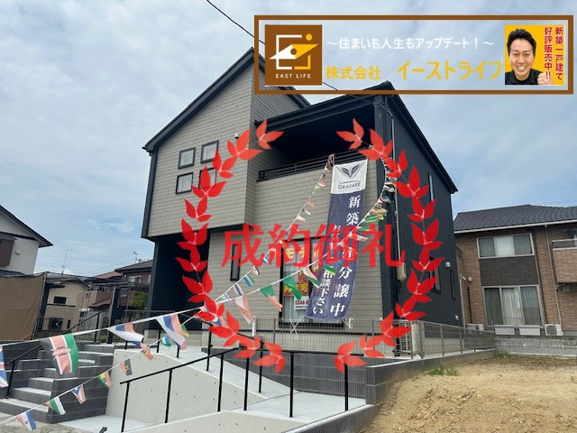 【新築戸建】　いわき市泉もえぎ台3期