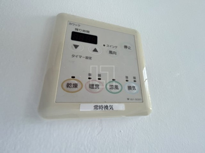 【設備】 | 匠空KYOMACHIBORI | 匠空KYOMACHIBORI　浴室換気乾燥暖房機