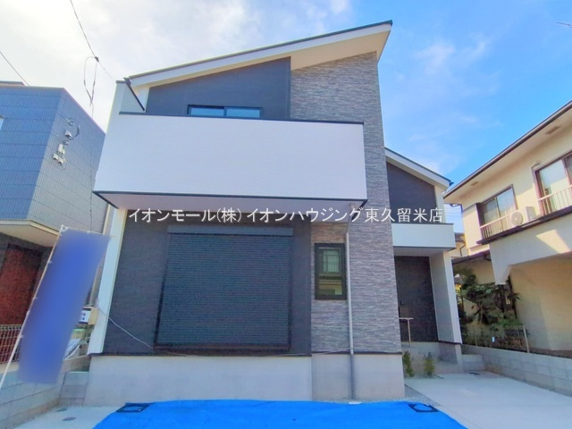 東久留米市滝山3期　全1棟　1号棟