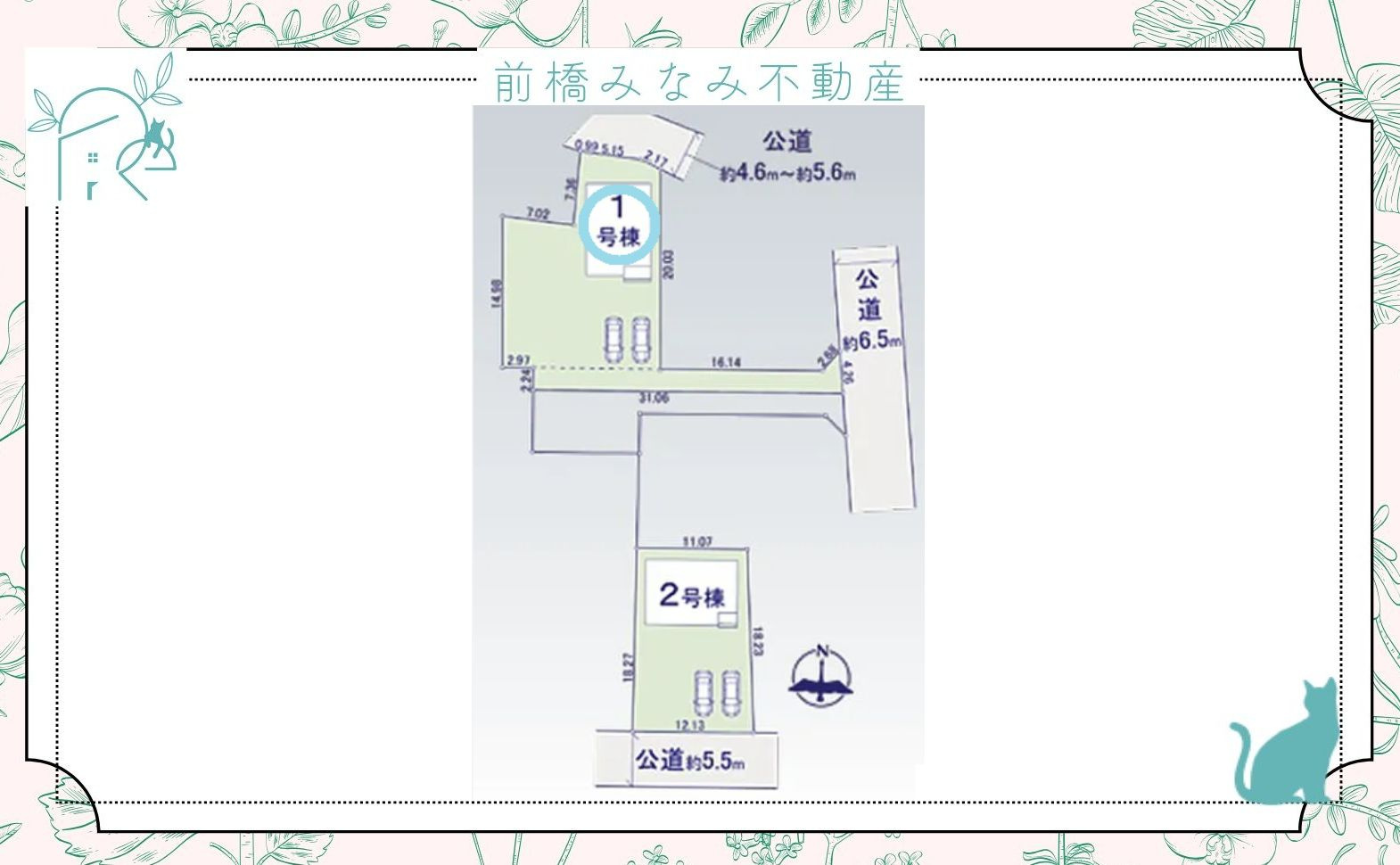 渋川市石原１期　１号棟(全２棟)　アーバンスタイル　新築建売分譲