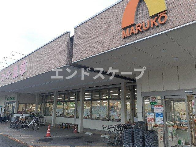 カファーラＣの周辺|丸幸藤岡宮本店まで650m
高崎、前橋のお部屋探しはエンドスケープまで！お客様の理想お聞かせ下さい♪