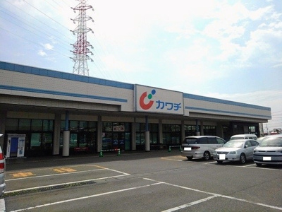 【周辺】 | ロイヤルエステート神明Ａ | カワチ　下館西店まで450m